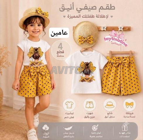 Ensemble pour filles - 2