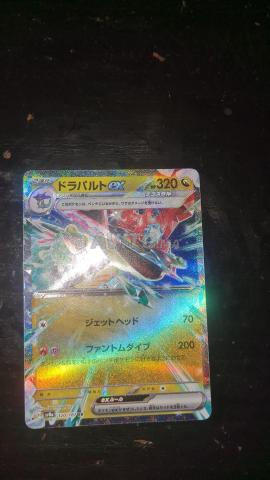 Carte pokem ex Japonaise