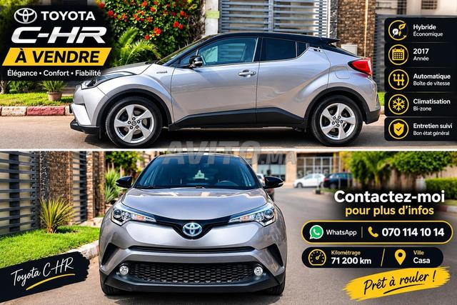 تويوتا C-HR بجميع التجهيزات