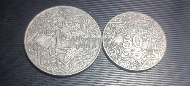 120 pièces marocaines et arabes et mondiales