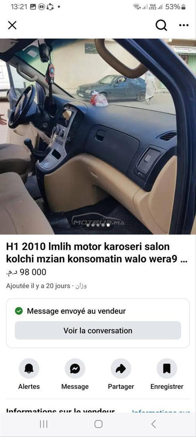 سيارة نقية 