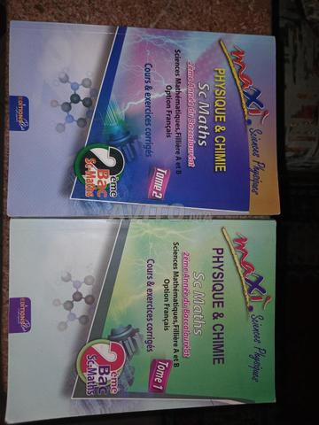 Livres Maxi Physique-Chimie 2ème bac SM