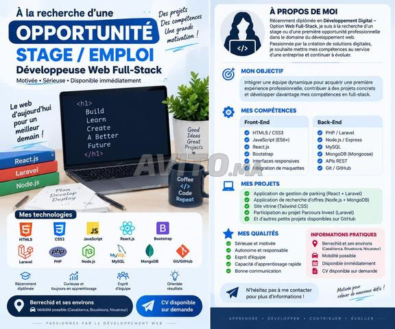 مطورة ويب Full-Stack تبحث عن تدريب - 2