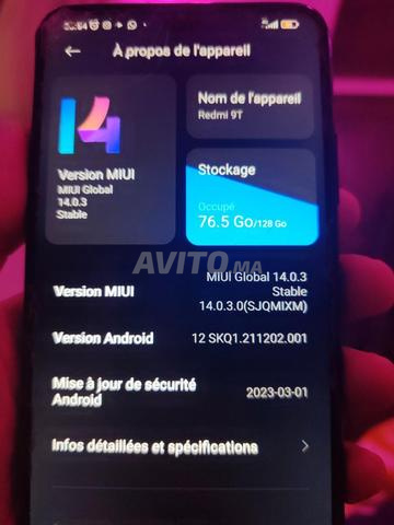 بوجدور لعيون - 2