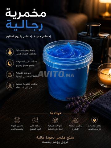 سبت الكردان - 2