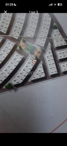 البحث عن شريك - 2