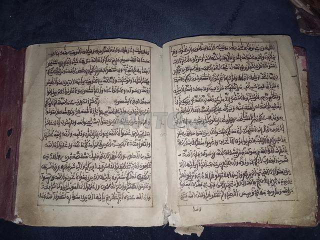 11 مجلدات، عمره مئتان (100/200) سنة، نادر جداً