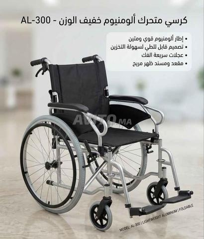 Fauteuil roulant pliable en aluminium