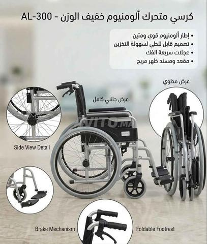 Fauteuil roulant pliable en aluminium - 2