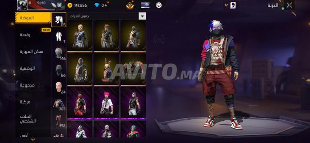 Échange contre un compte PES ou un compte Free Fire, le plus puissant