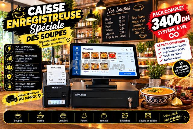 💥 Caisse Enregistreuse – Offre Spéciale Maroc