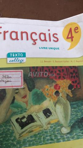 كتاب للبيع - 2