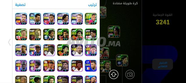 Compte efootball - 2