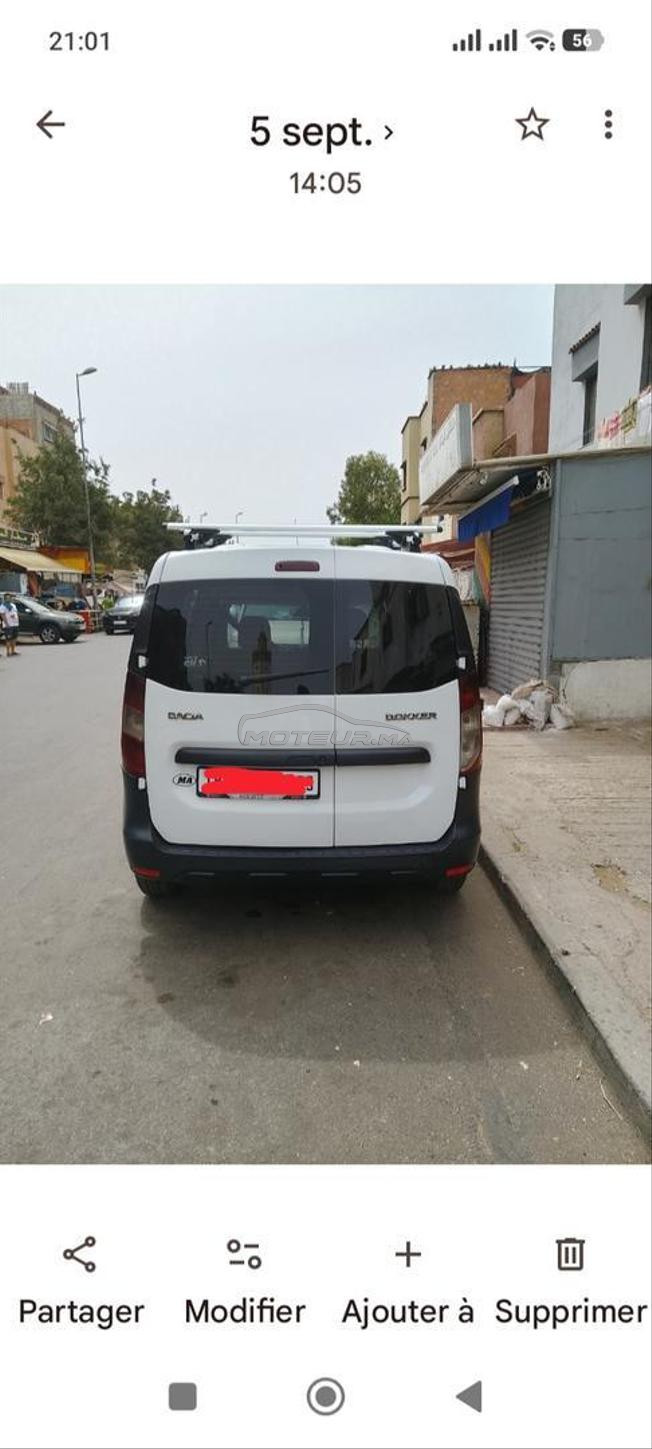 سيارة مليحة اللهم بارك 