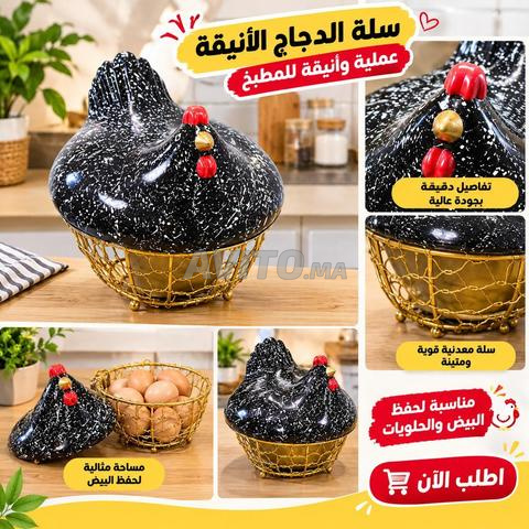 مرجان المسيرة مراكش - 2