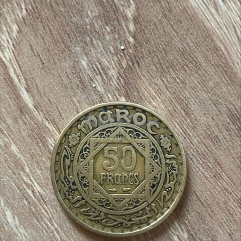 Pièce de monnaie de 50 francs marocains datant de l'année 1371, en bon état