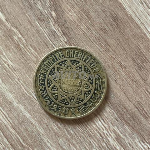 Pièce de monnaie de 50 francs marocains datant de l'année 1371, en bon état - 2