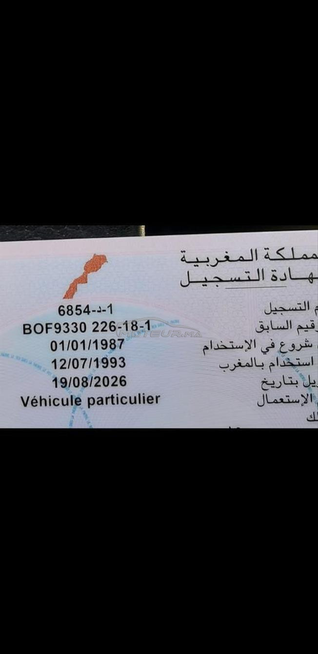 سيارة bmw مازوط