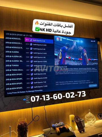 📺IP-T✓ 4K | اشتراك 4K .. TEST GRATUIT 24