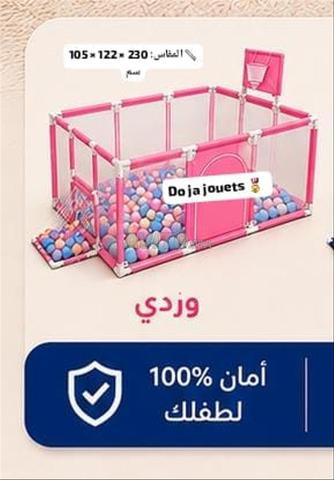 🏡🎀 Parc de jeu MON BÉBÉ – 🎀🏡 - 2