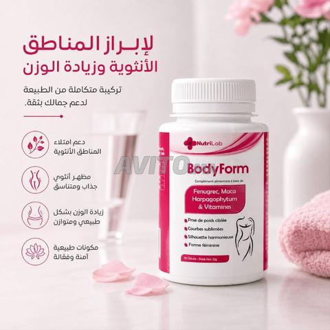 BodyForm 🍑 - 2