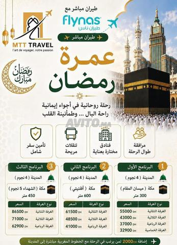 Omra pendant le Ramadan - 2
