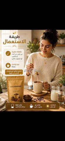 منتجات تجميلية ومكملات غذائية عطرية طبيعية