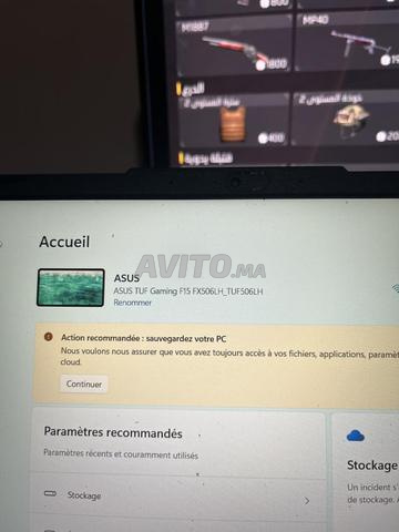 كمبيوتر ألعاب لا يزال جيداً - 2