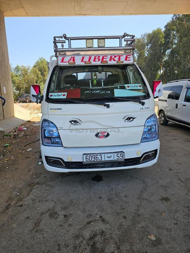 مولاي بوسلهام
