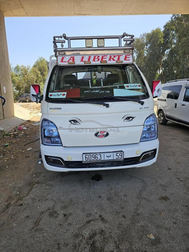 مولاي بوسلهام