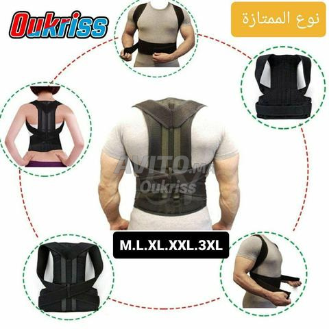حل مشاكل آلام الظهر - 2
