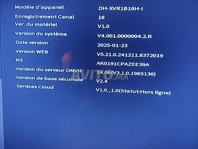 XVR Dahua 5MP 16 ports - 2