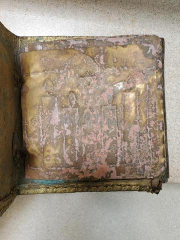 Un vieux livre juif - 2