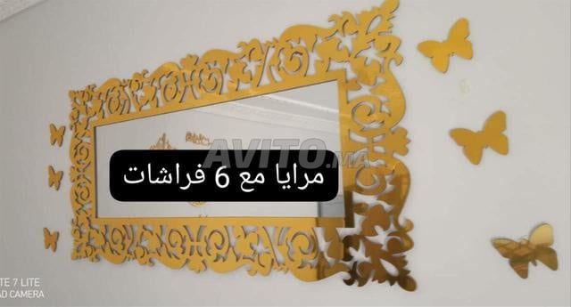 توصيل مجاني  - 2