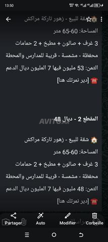 Appartement à vendre. à. زهور تارݣة - 2