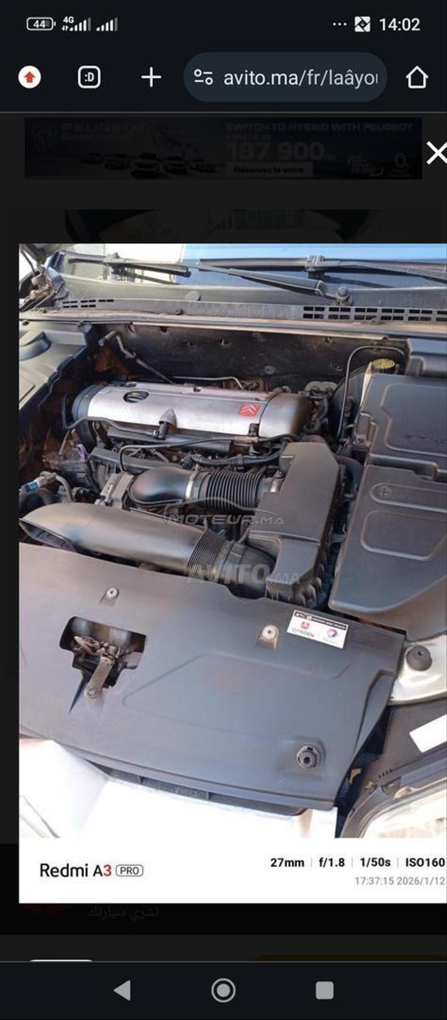 Citroën C5 Essence Manuelle 2005 à Laâyoune