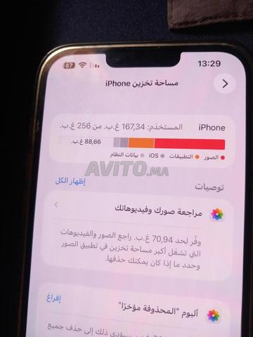 iPhone 13 Pro Max - 2