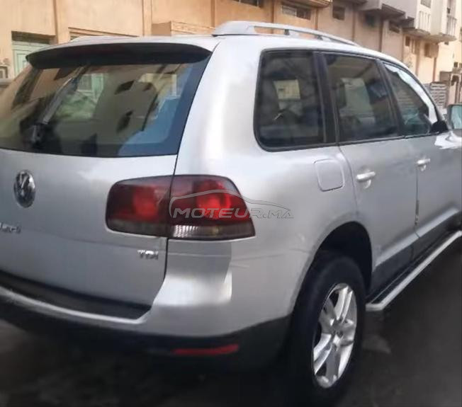 بيعبني ملال