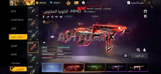 حساب ما شاء الله للبيع بسعر مناسب - 2