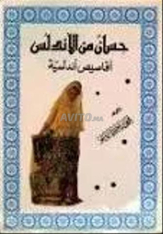 بحث عن كتاب