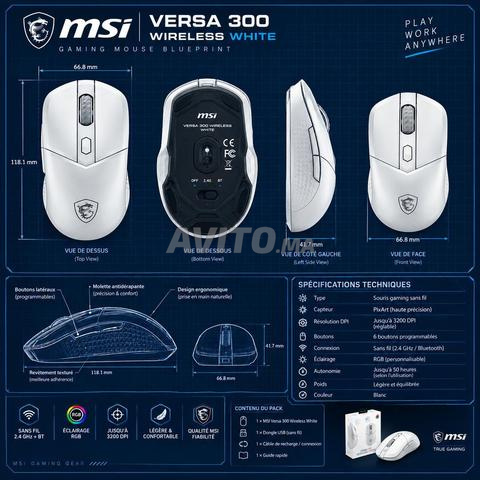 MSI VERSA 300 WIRELESS الأبيض - 2