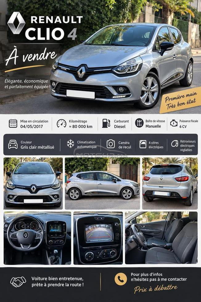À VENDRE CLIO 4 
