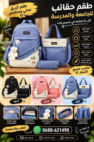 ​Ensemble de sacs élégant et pratique pour l'école et l'université