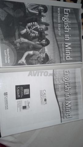 كتب مدرسية وروايات للبيع 📚