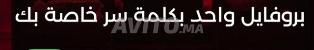 حساب Netflix - 2