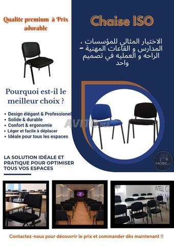 Chaise ISO متعددة الاستعمالات بسعر مناسب