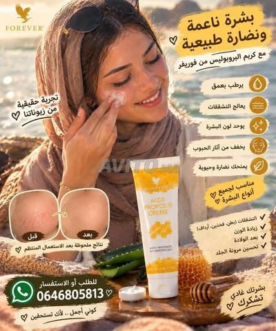 🌿 Aloe Propolis Creme - 2