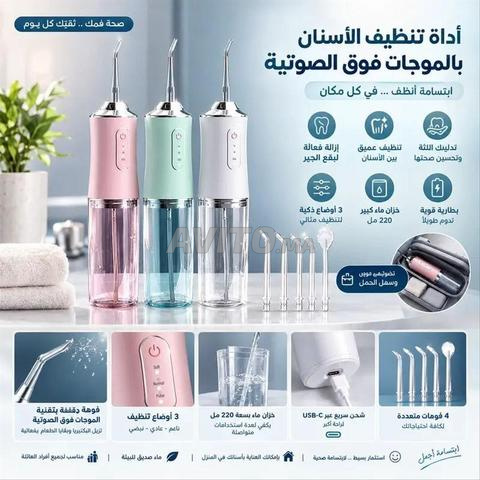 💫جهاز تنظيف الفم الكهربائي الذكي المحمول - 2