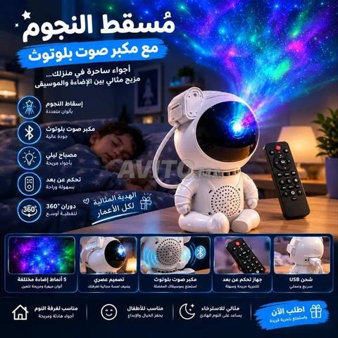 💫 astronaute équipé d'une enceinte Bluetooth - 2