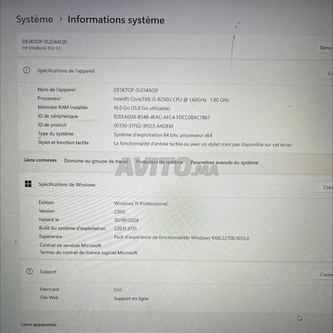 حاسوب HP لا يزال كالجديد - 2